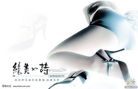 Photoshop教程 特效广告设计实例解析