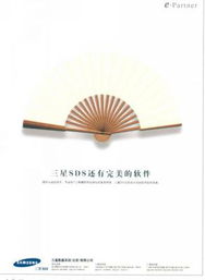 汽车家电广告设计策略与案例分析——以027为例