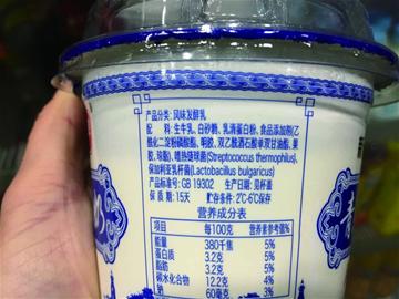 新一年守护宝贝从学会挑选预包装食品开始