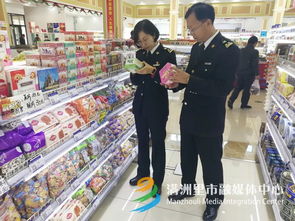 标签备案松绑 满洲里新政背后的食品安全“加减法”