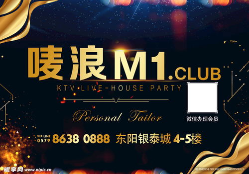 广告灯箱设计图与网站建设的融合策略