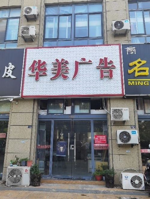 广告设计与网站建设 数字化时代的品牌双翼